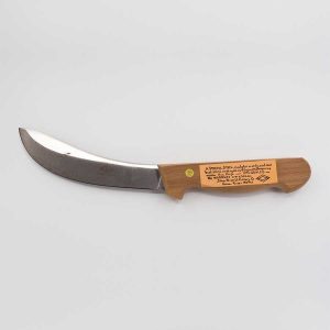 Dexter Russell Traditional Skinning Knife, Hollow Ground 6"